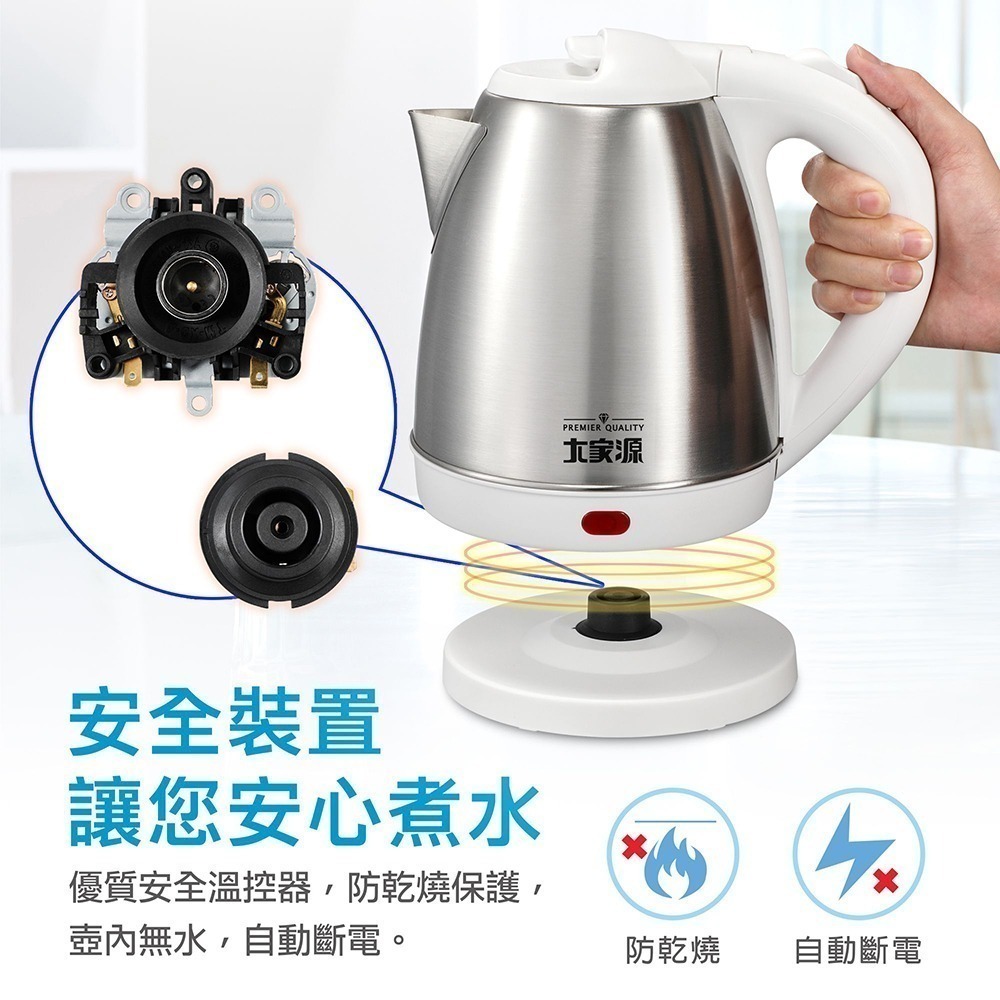 ✨大家源 1.5L 304全不鏽鋼快煮壺/電水壺 TCY-269015-細節圖6
