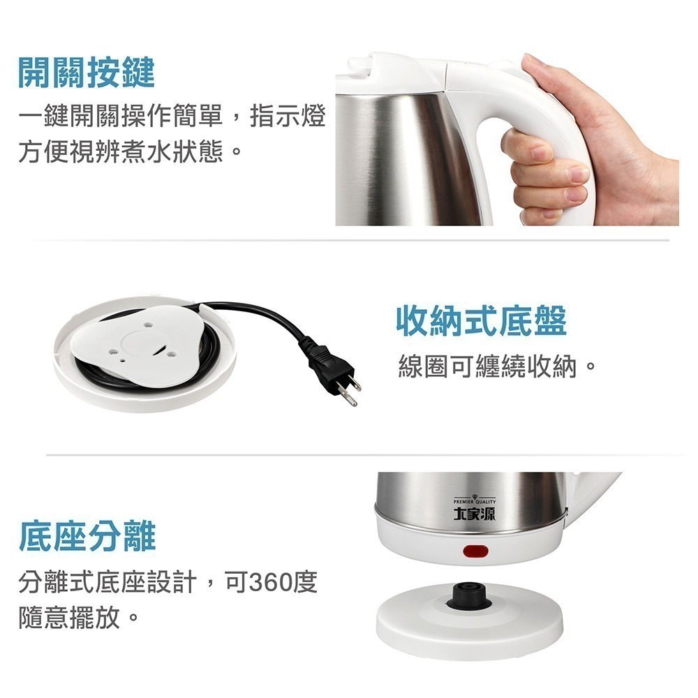 ✨大家源 1.5L 304全不鏽鋼快煮壺/電水壺 TCY-269015-細節圖8