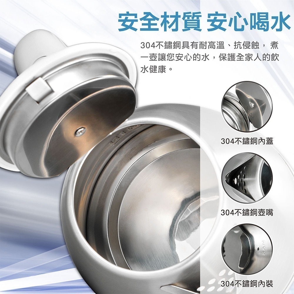 ✨475元起~ 大家源 1.8L 304全不鏽鋼快煮壺/電水壺TCY-269018-細節圖3