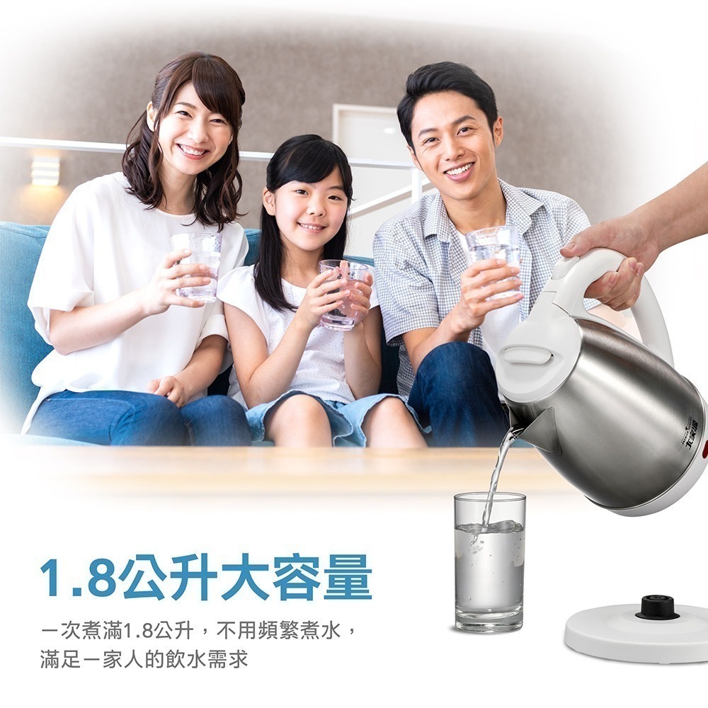 ✨475元起~ 大家源 1.8L 304全不鏽鋼快煮壺/電水壺TCY-269018-細節圖5