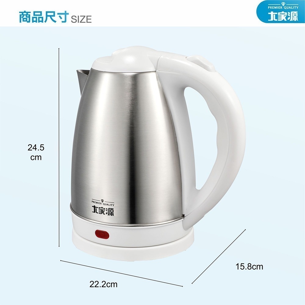 ✨475元起~ 大家源 1.8L 304全不鏽鋼快煮壺/電水壺TCY-269018-細節圖9