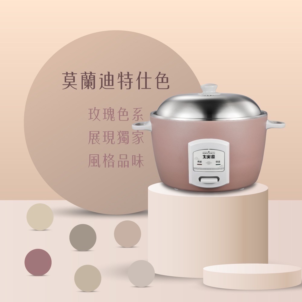 大家源 時尚流行點綴廚房色調家  十人份不鏽鋼玩色電鍋 TCY-321061-細節圖3