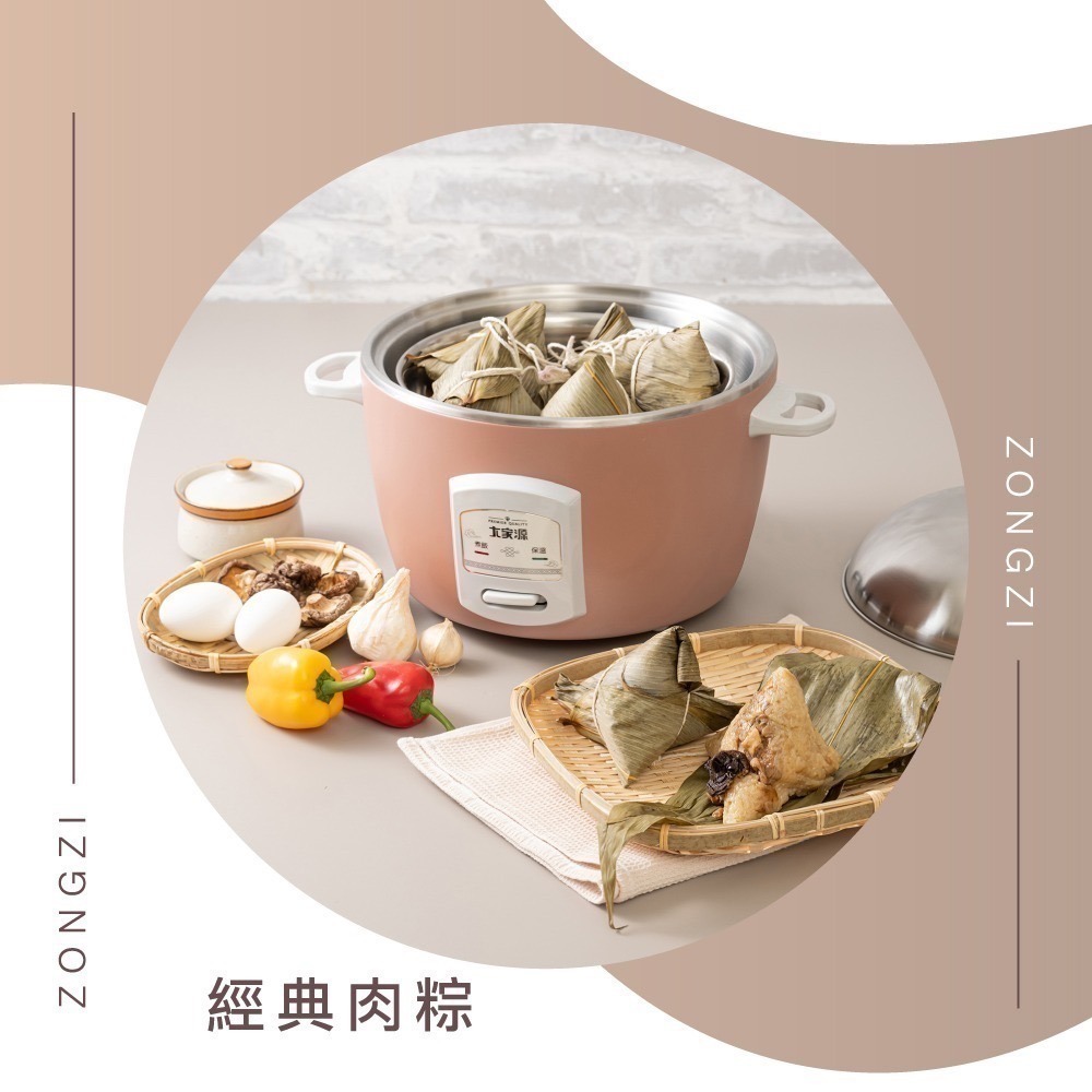 大家源 時尚流行點綴廚房色調家  十人份不鏽鋼玩色電鍋 TCY-321061-細節圖7