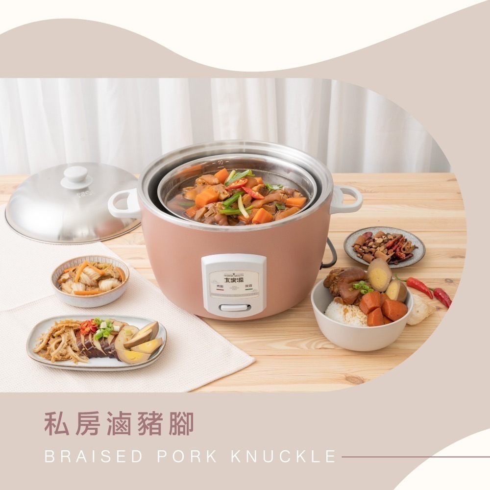 大家源 時尚流行點綴廚房色調家  十人份不鏽鋼玩色電鍋 TCY-321061-細節圖8