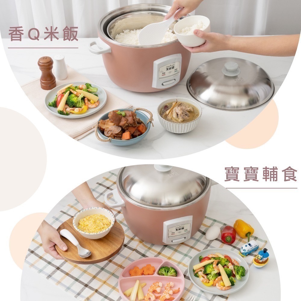 大家源 時尚流行點綴廚房色調家  十人份不鏽鋼玩色電鍋 TCY-321061-細節圖9