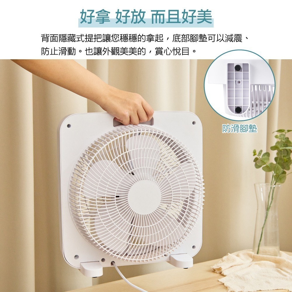 夏日辦公室／居家必備箱扇 大家源箱扇 TCY-851201-細節圖6