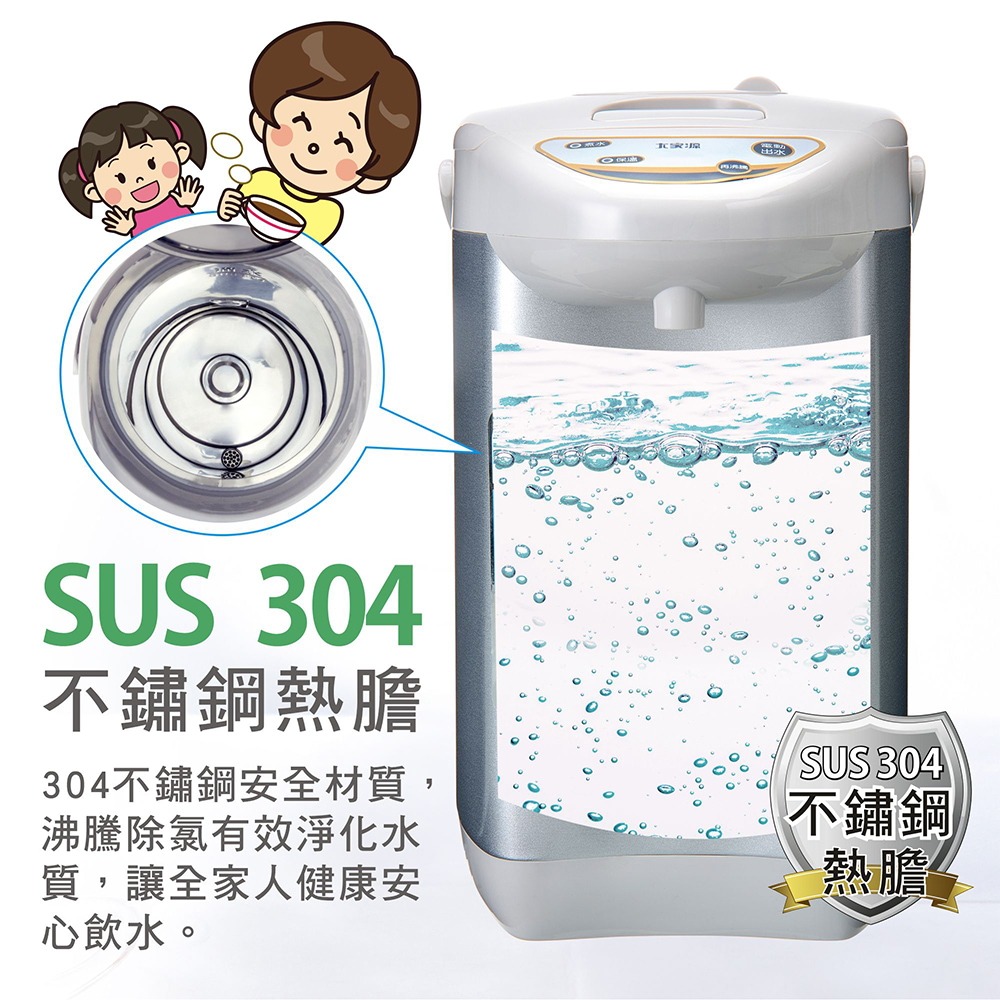 大家源 銷售NO.1 3L 304不鏽鋼電動熱水瓶 TCY-2033-細節圖2