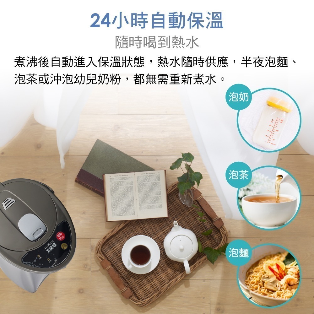 大家源 銷售NO.1  4.8L 304不鏽鋼電動熱水瓶TCY-204801-細節圖5