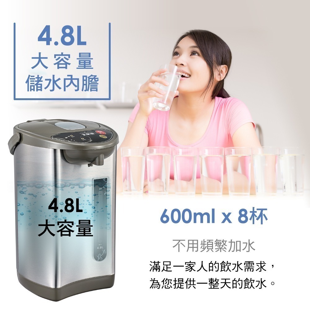 大家源 銷售NO.1  4.8L 304不鏽鋼電動熱水瓶TCY-204801-細節圖6