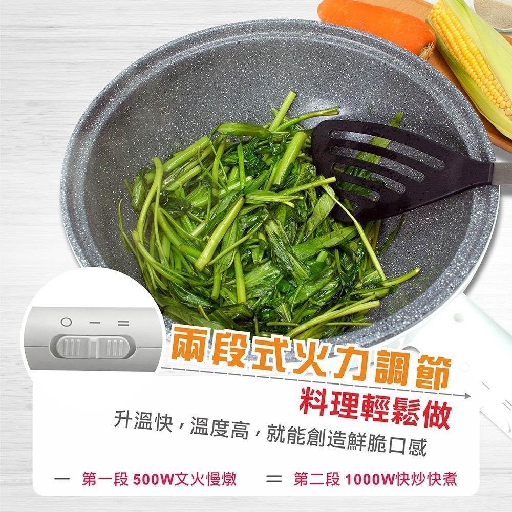 大家源 麥飯石不沾鍋電炒鍋快炒鍋 TCY-294001 煎 煮 炒 炸 火鍋 多功能-細節圖4
