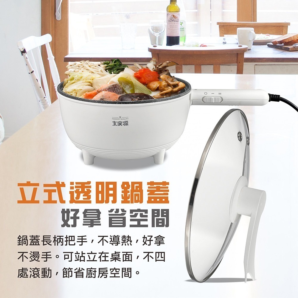 大家源 麥飯石不沾鍋電炒鍋快炒鍋 TCY-294001 煎 煮 炒 炸 火鍋 多功能-細節圖8
