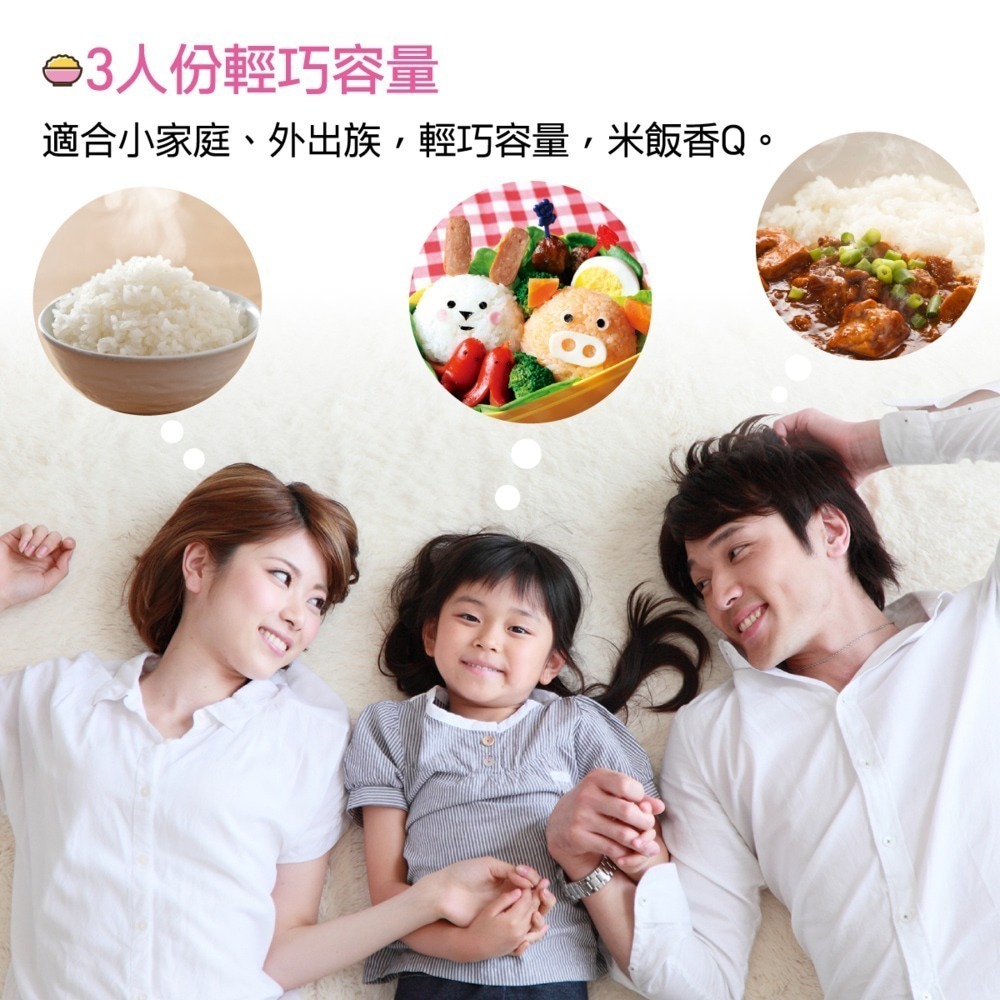 銷售NO.1☝️一指神功 一鍵搞定 小資首選 外宿神鍋 大家源 三人份電子鍋 TCY-3003-細節圖3