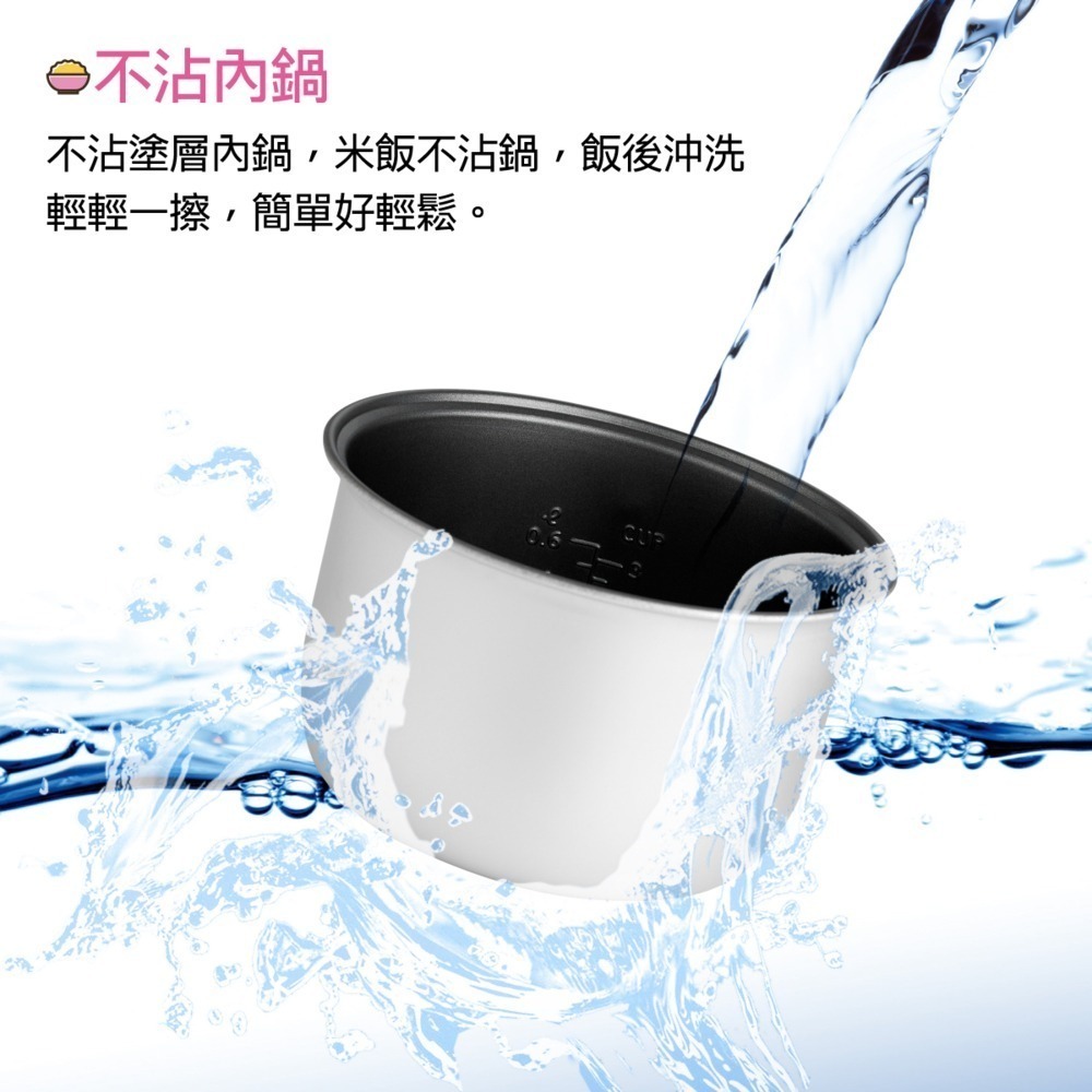 銷售NO.1☝️一指神功 一鍵搞定 小資首選 外宿神鍋 大家源 三人份電子鍋 TCY-3003-細節圖6