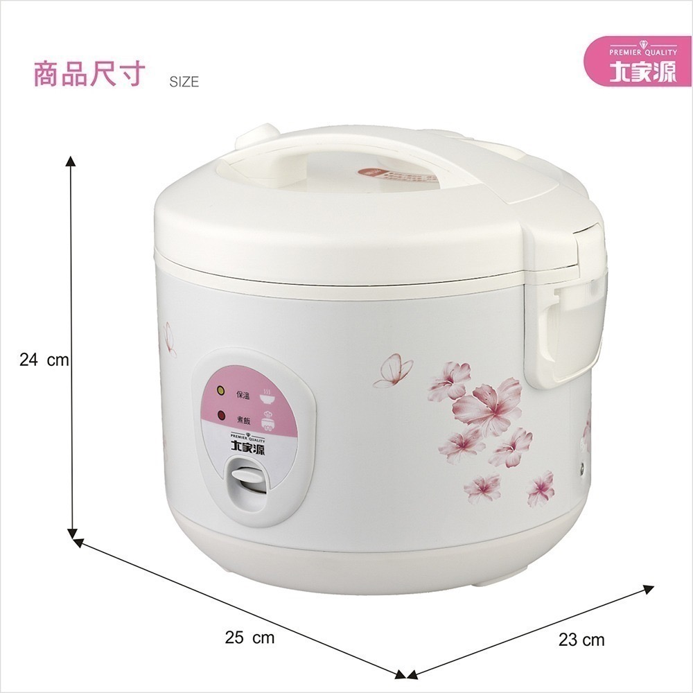 大家源 小家庭首選 六人份電子鍋 TCY-3016 / 福利品 TCY-3016-1-細節圖8