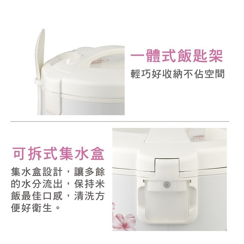 大家源 小家庭首選 六人份電子鍋 TCY-3016-細節圖6