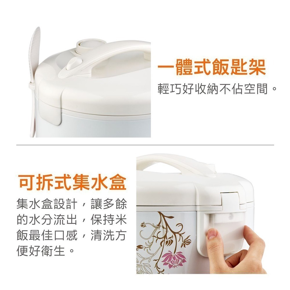 ♨️銷售NO.1 大家源 十人份多功能電子鍋 TCY-3410-細節圖7