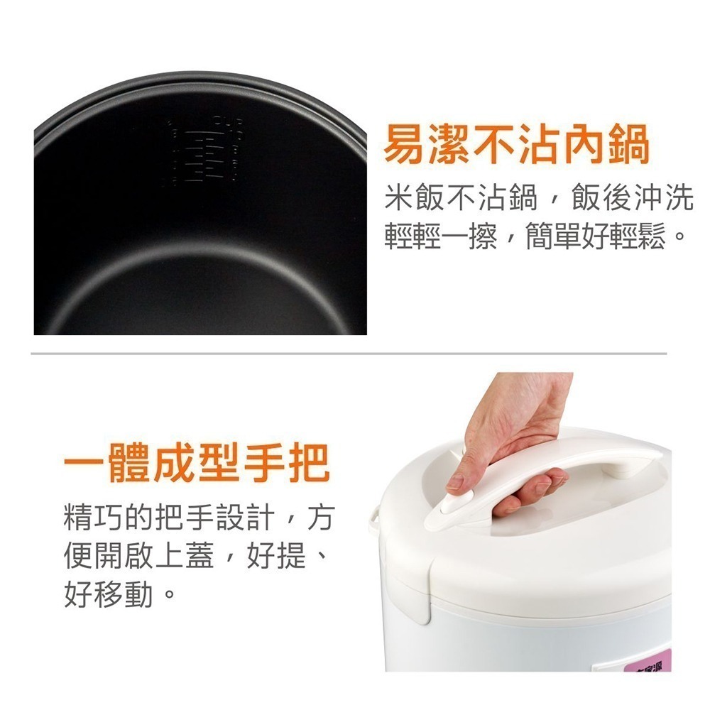 ♨️銷售NO.1 大家源 十人份多功能電子鍋 TCY-3410-細節圖8