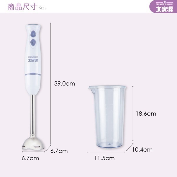 ♨副食品 烘焙 廚房料理 大家源 DC直流多功能手持式料理棒(簡配)TCY-6709-細節圖10