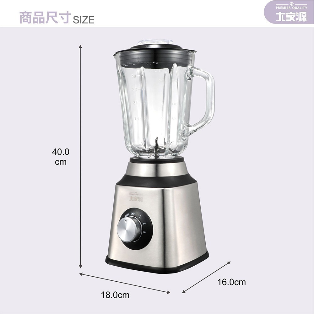 DIY健康果汁✨大家源 碎冰果汁機 全新品 TCY-673501-細節圖9