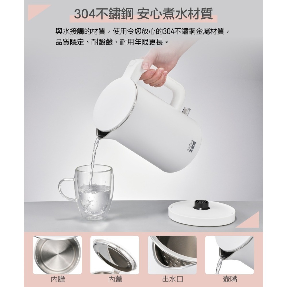 ✨24小時出貨✨大家源1.8公升雙層隔熱防燙304不鏽鋼內裝快煮壺 TCY-261807-細節圖4