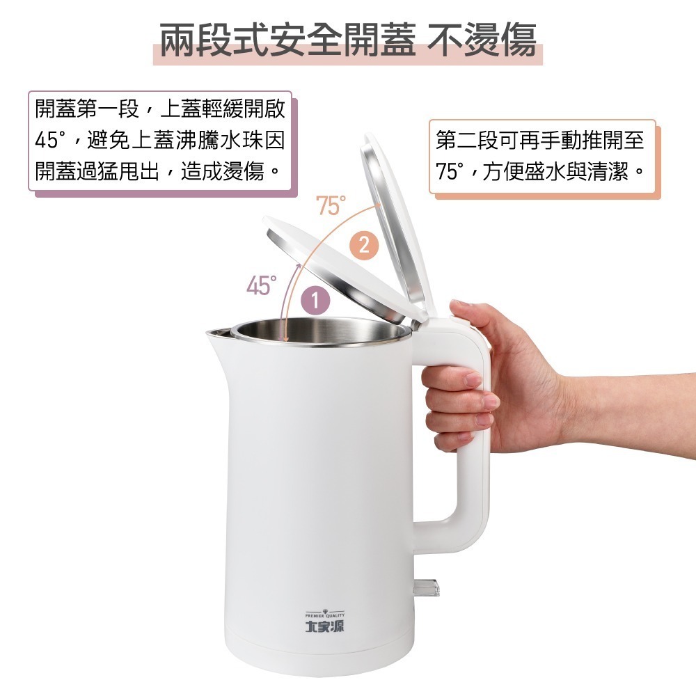 ✨24小時出貨✨大家源1.8公升雙層隔熱防燙304不鏽鋼內裝快煮壺 TCY-261807-細節圖6