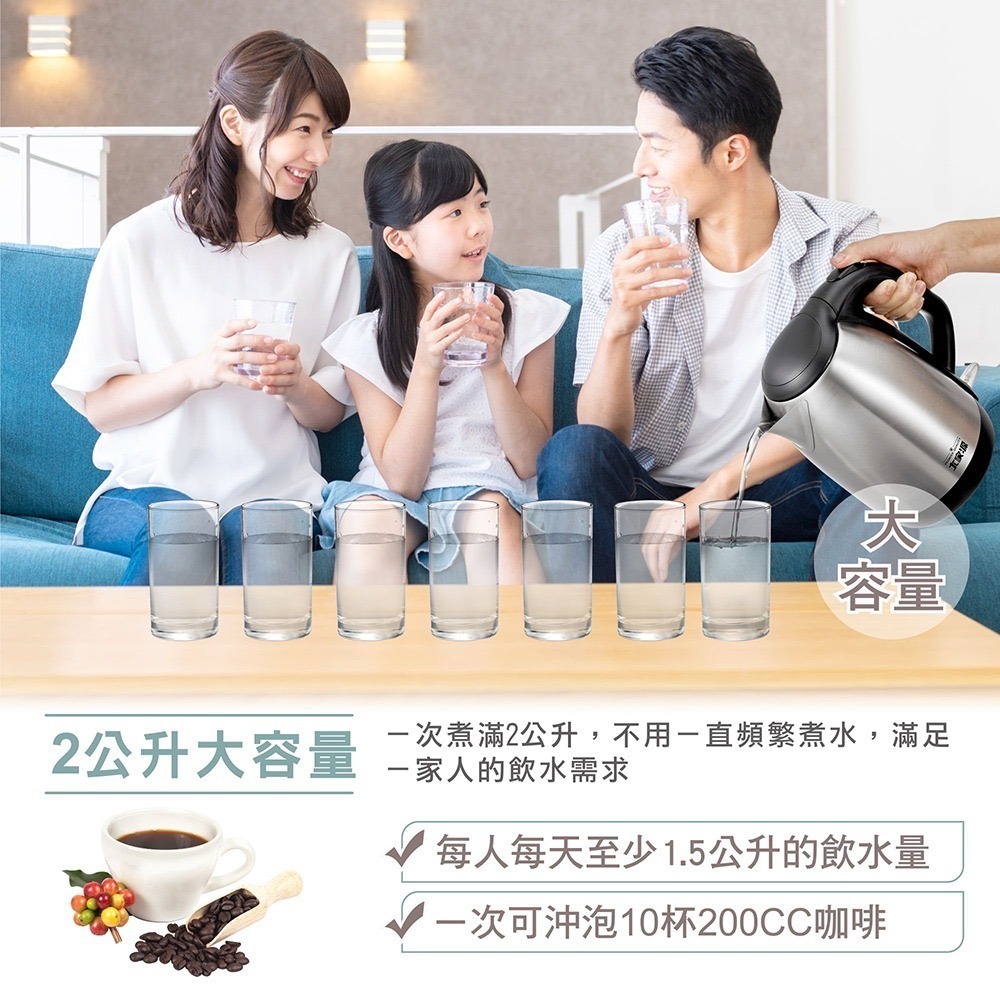 316安全材質 大家源 2.0L 316不鏽鋼快煮壺TCY-262001 現貨 公司貨-細節圖5