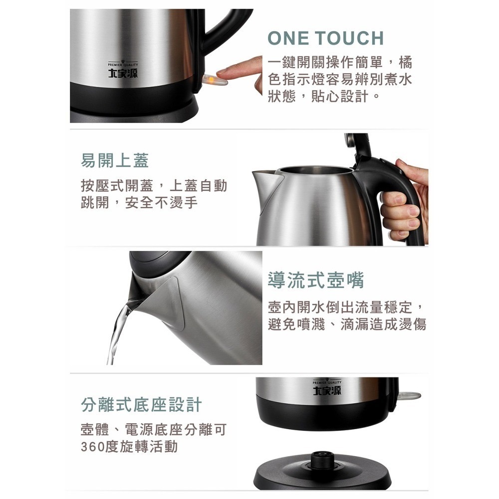 【福利品】316安全材質 大家源 2.0L 316不鏽鋼快煮壺TCY-262001-1 現貨 公司貨-細節圖8