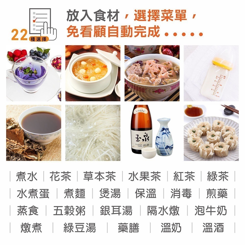 2024年養生流行必備 大家源 恆溫調乳器玻璃智慧調理多功能養生壺1.5L  TCY-271501-細節圖4