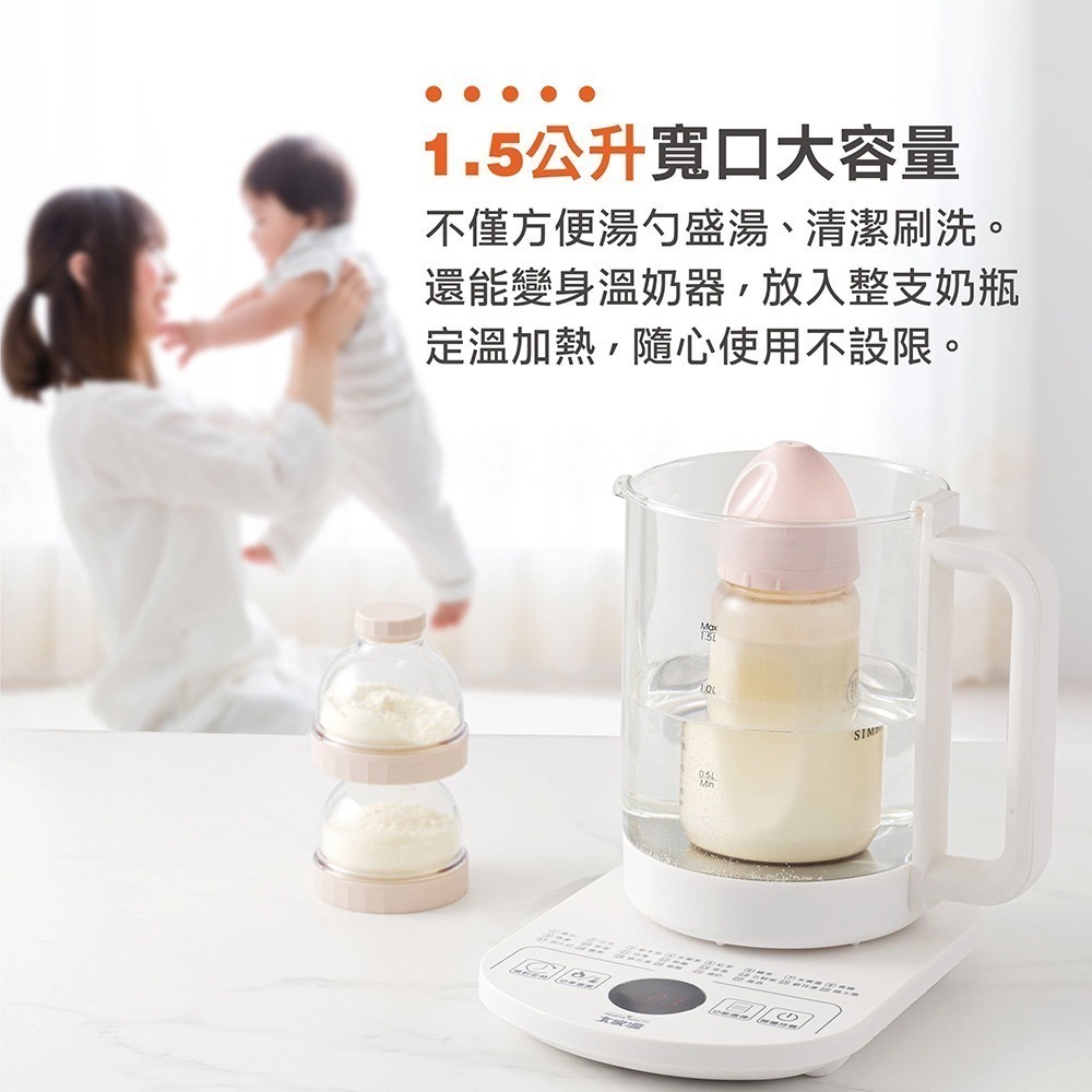 2024年養生流行必備 大家源 恆溫調乳器玻璃智慧調理多功能養生壺1.5L  TCY-271501-細節圖7