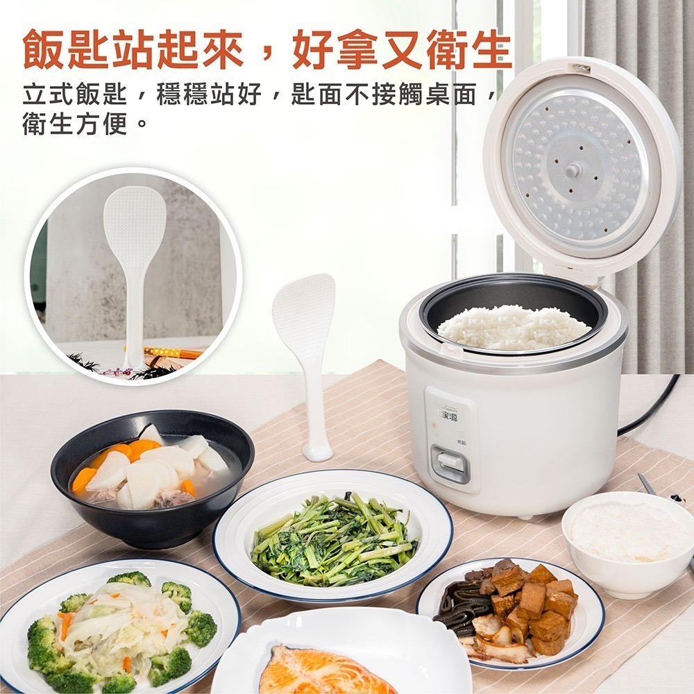 ✨美形 大家源 1.6公升 美型三人份電子鍋 TCY-300303-細節圖5