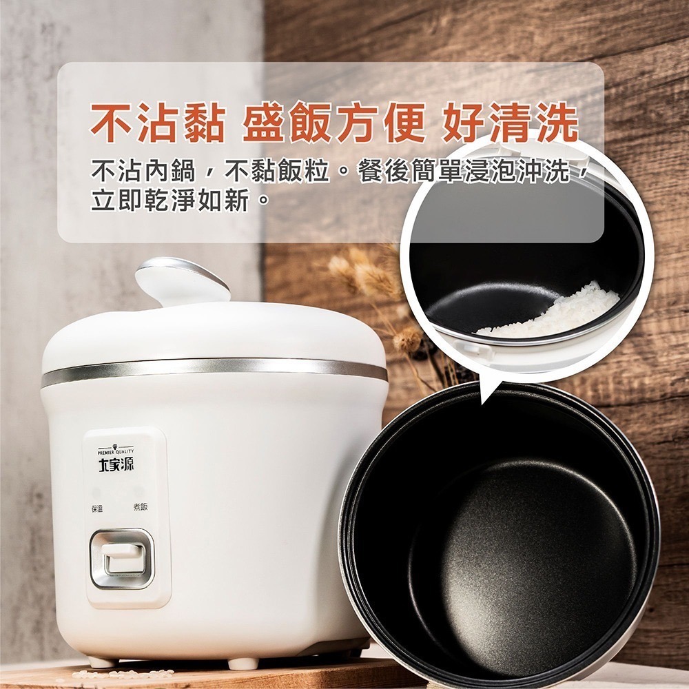 ✨美形 大家源 1.6公升 美型三人份電子鍋 TCY-300303-細節圖7