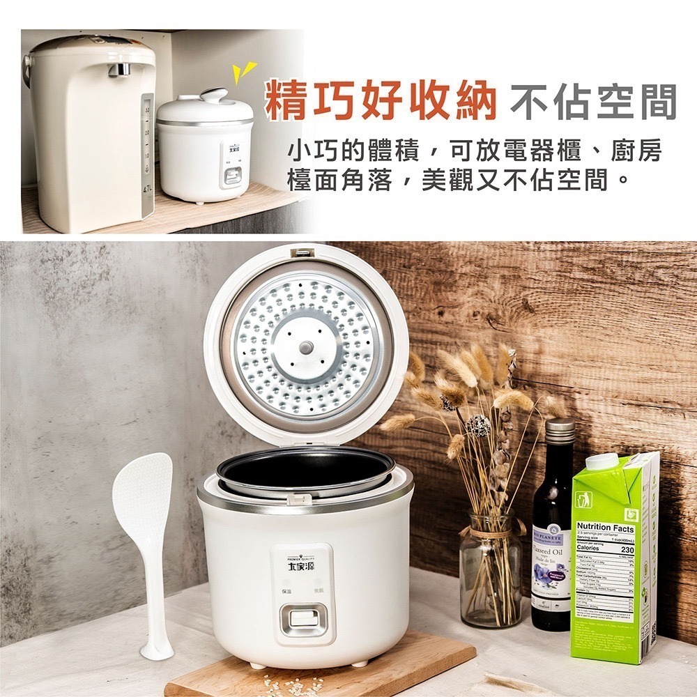 ✨美形 大家源 1.6公升 美型三人份電子鍋 TCY-300303-細節圖8