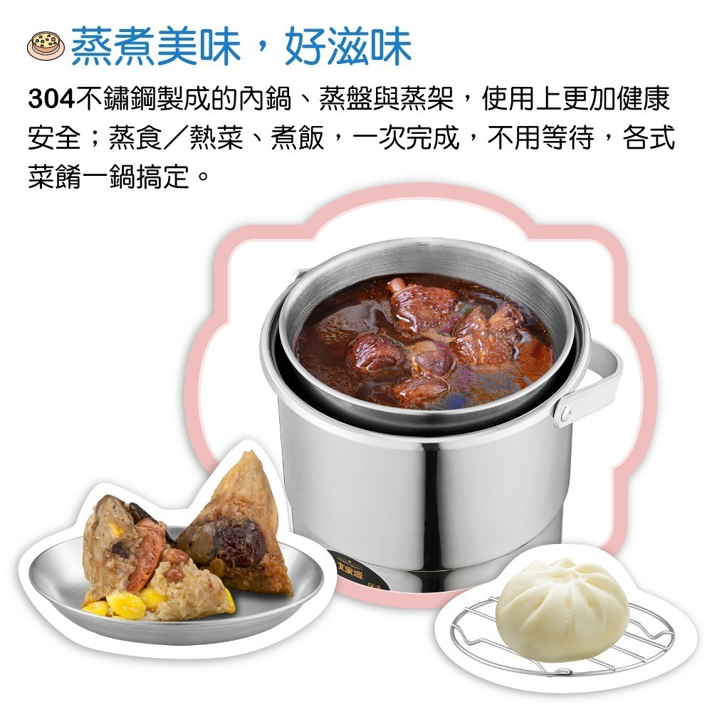 ☝暢銷no.1耐操機械款小電鍋 大家源三人份304全不鏽鋼電鍋 TCY-3205-細節圖6