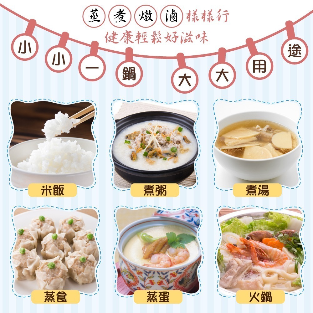 ☝暢銷no.1耐操機械款小電鍋 大家源三人份304全不鏽鋼電鍋 TCY-3205-細節圖7