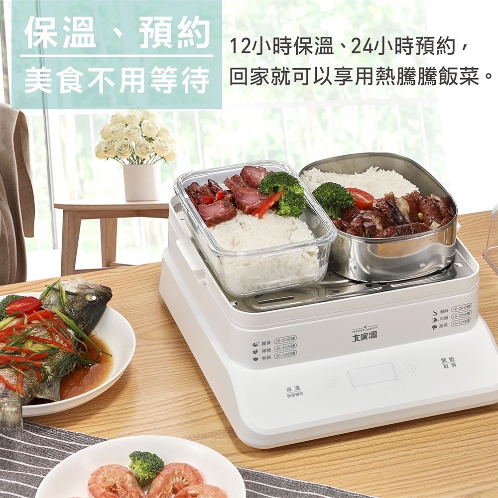 超大空間三層透明電蒸鍋 大家源 微電腦原味電蒸鍋 TCY-322501-細節圖8