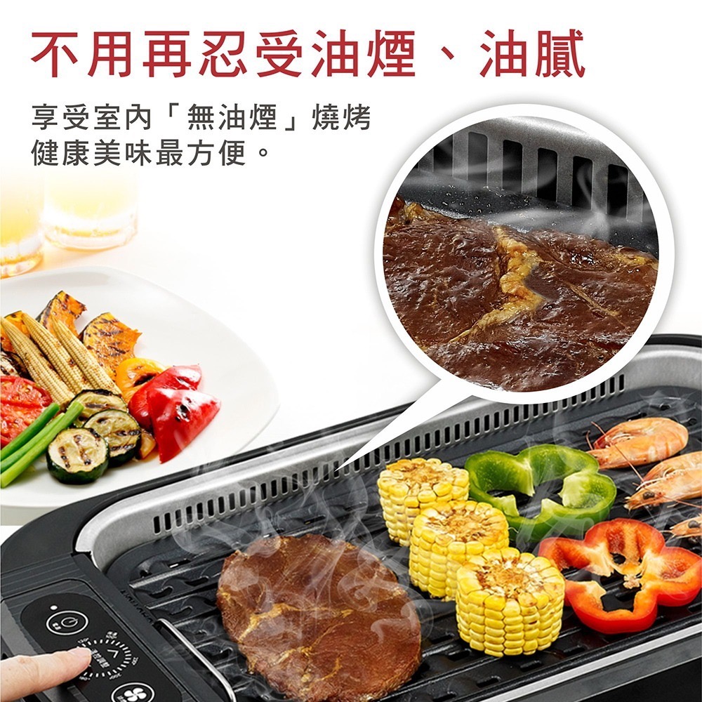 無煙燒烤 大家源 不沾排煙油切燒烤爐 TCY-371501-細節圖4