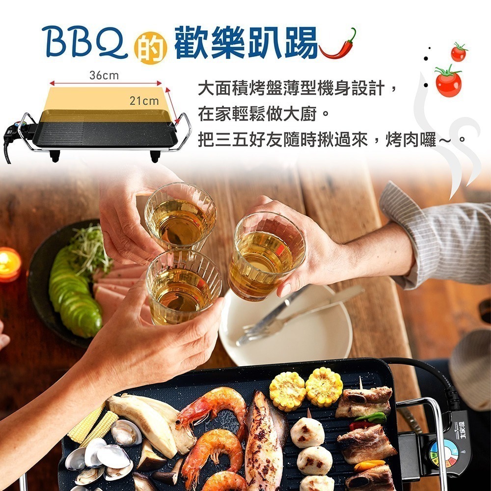 ♨️烤肉啦 中秋節來場歡樂大家源 BBQ油切燒烤盤 TCY-371603-細節圖3