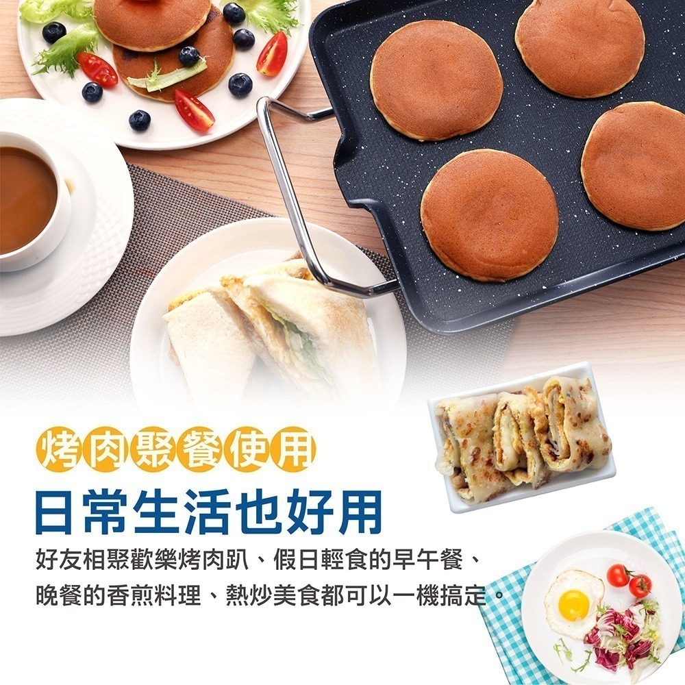 ♨️烤肉啦 中秋節來場歡樂大家源 BBQ油切燒烤盤 TCY-371603-細節圖4