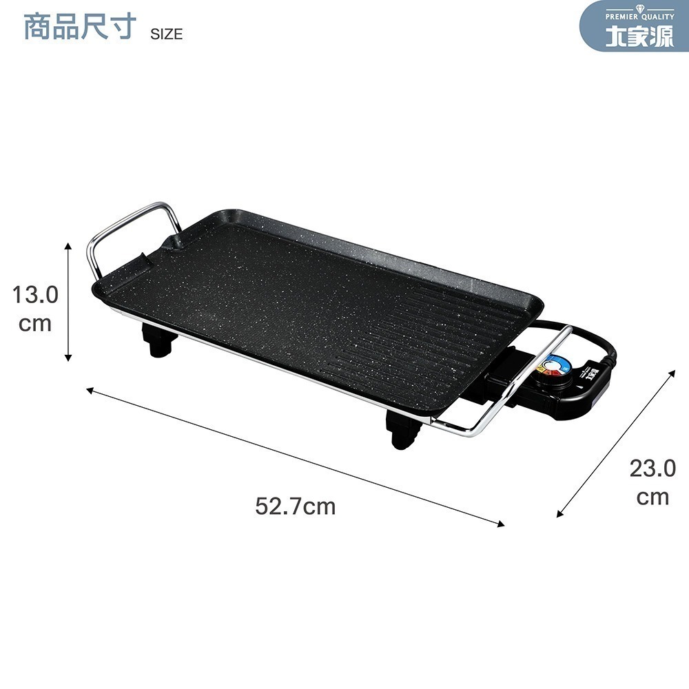 ♨️烤肉啦 中秋節來場歡樂大家源 BBQ油切燒烤盤 TCY-371603-細節圖10