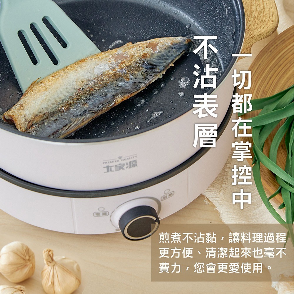 ✨現貨不用等✨大家源 煎、煮、炒、滷分離式料理鍋 TCY-373001-細節圖7