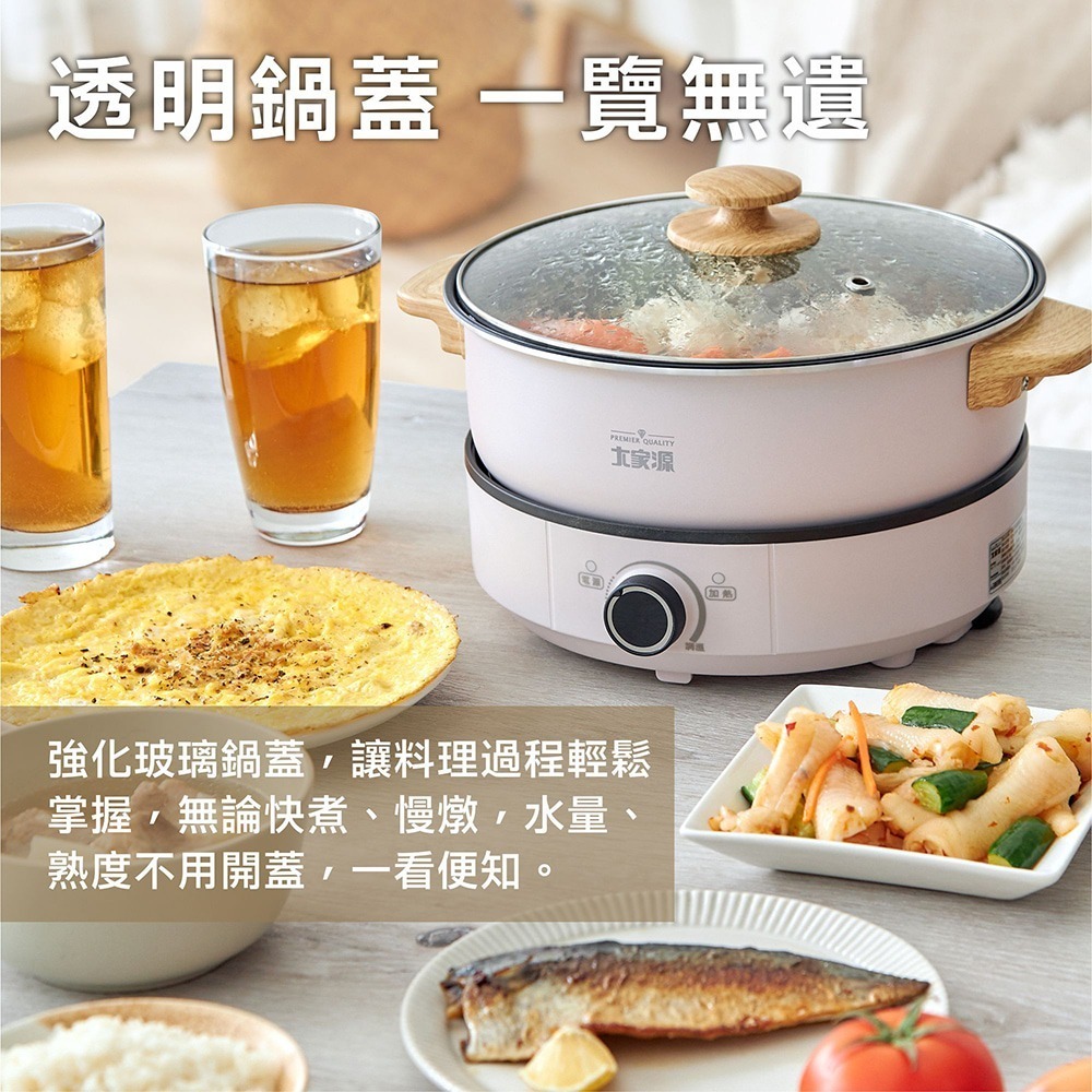 ✨現貨不用等✨大家源 煎、煮、炒、滷分離式料理鍋 TCY-373001-細節圖8