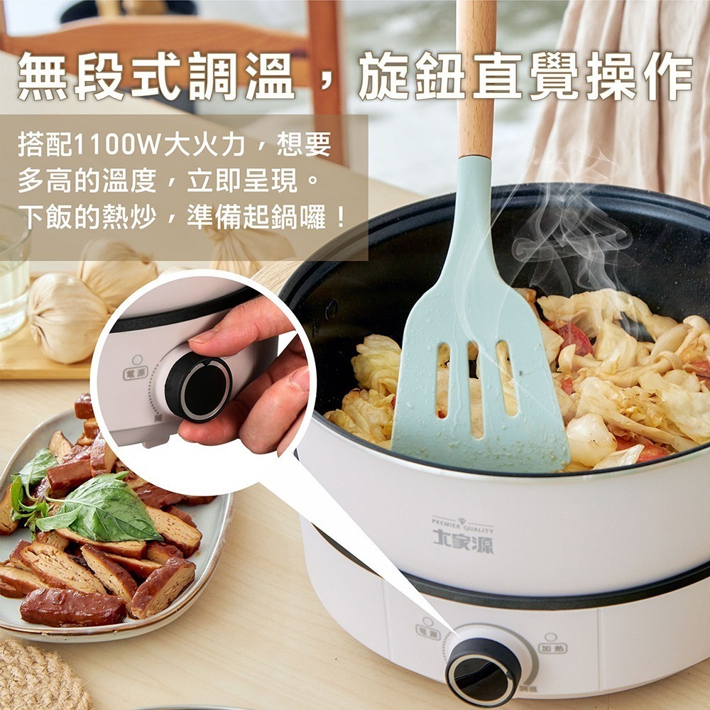 ✨現貨不用等✨大家源 煎、煮、炒、滷分離式料理鍋 TCY-373001-細節圖6