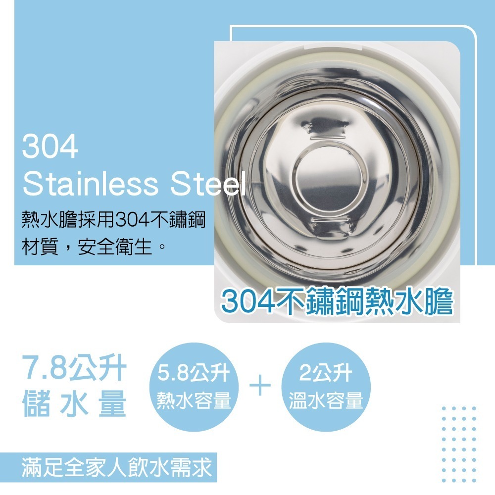 大家源 7.8L溫熱開飲機 TCY-562701-細節圖4