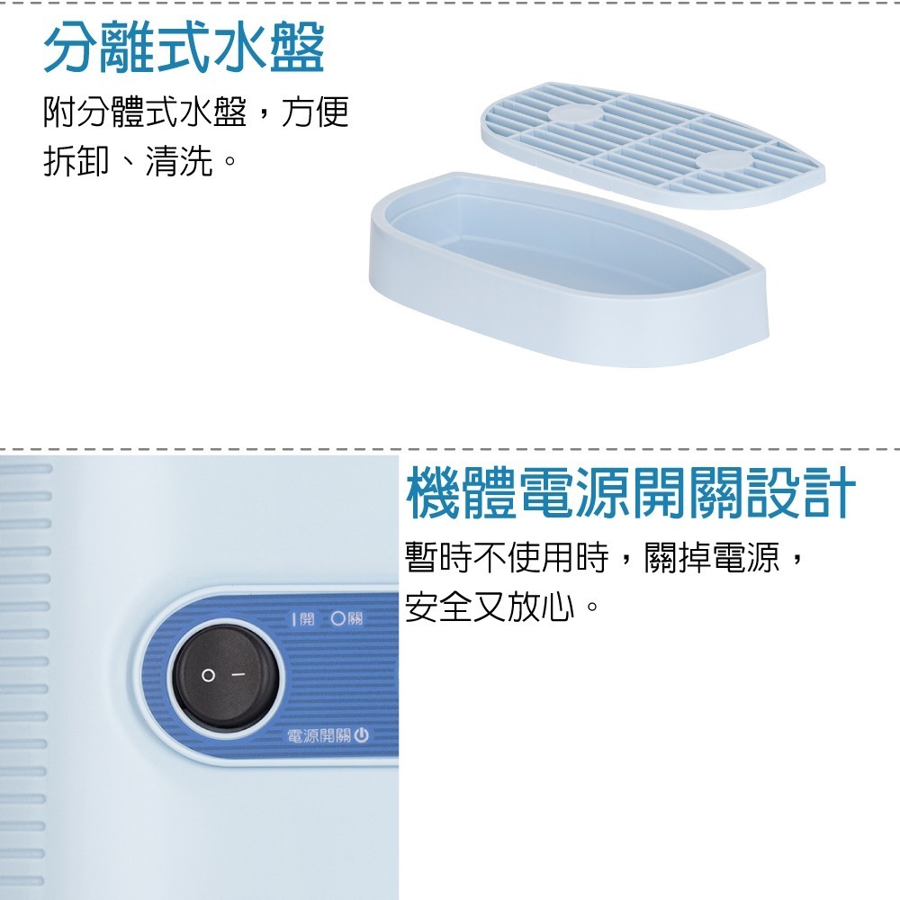 大家源 7.8L溫熱開飲機 TCY-562701-細節圖8