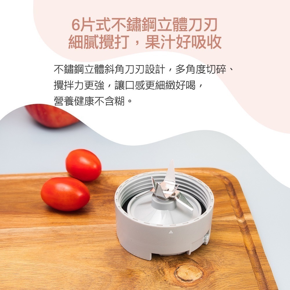 外帶方便 大家源 趣味拉霸造型600ml隨行杯果汁機 TCY-662601-細節圖5