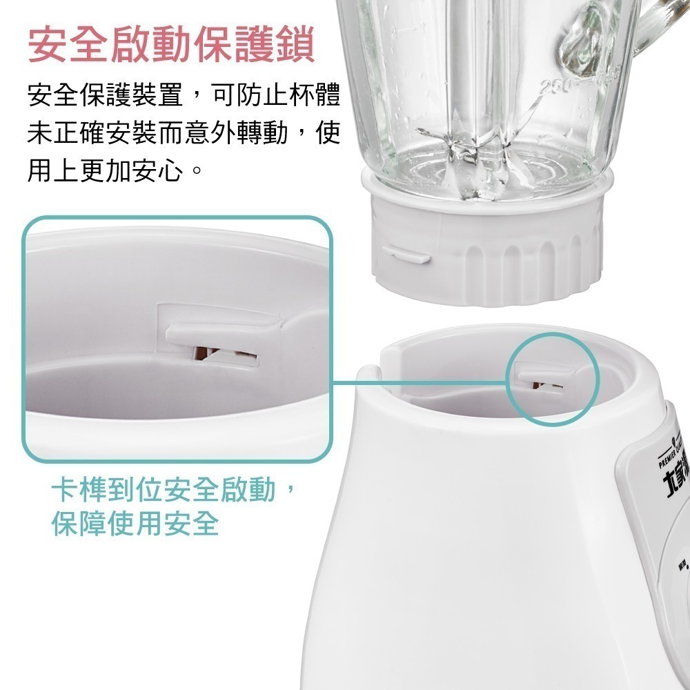 高人氣消暑 大家源 玻璃杯體 1500ml果汁機 TCY-6718-細節圖7