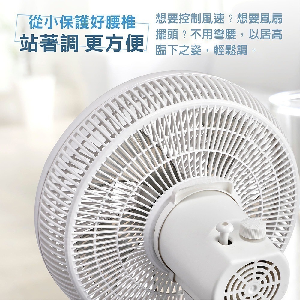 大家源 14吋立扇(新品)TCY-851405-細節圖7