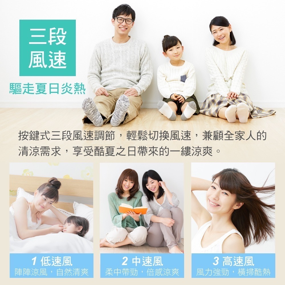 ✨現貨✨大家源 16吋立扇/涼風扇/電扇 TCY-851601-細節圖4