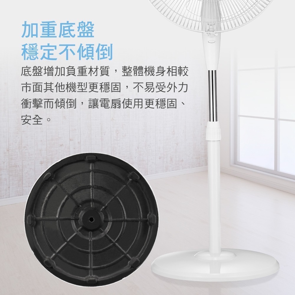 ✨現貨✨大家源 16吋立扇/涼風扇/電扇 TCY-851601-細節圖7