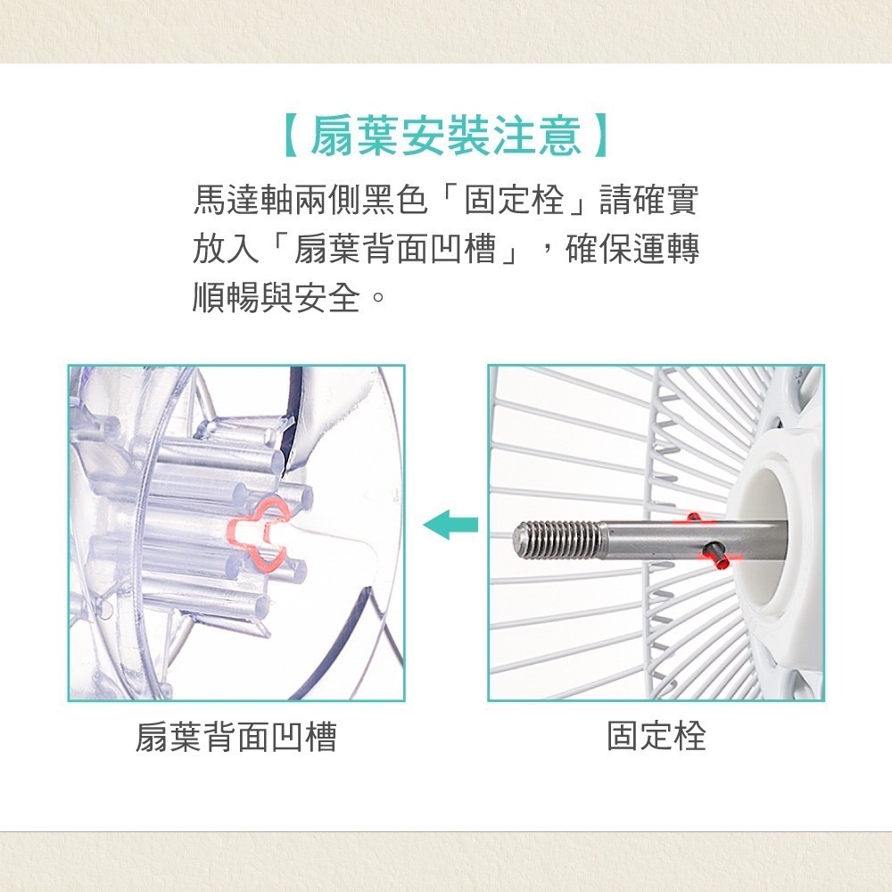 ✨現貨✨大家源 16吋立扇/涼風扇/電扇 TCY-851601-細節圖8